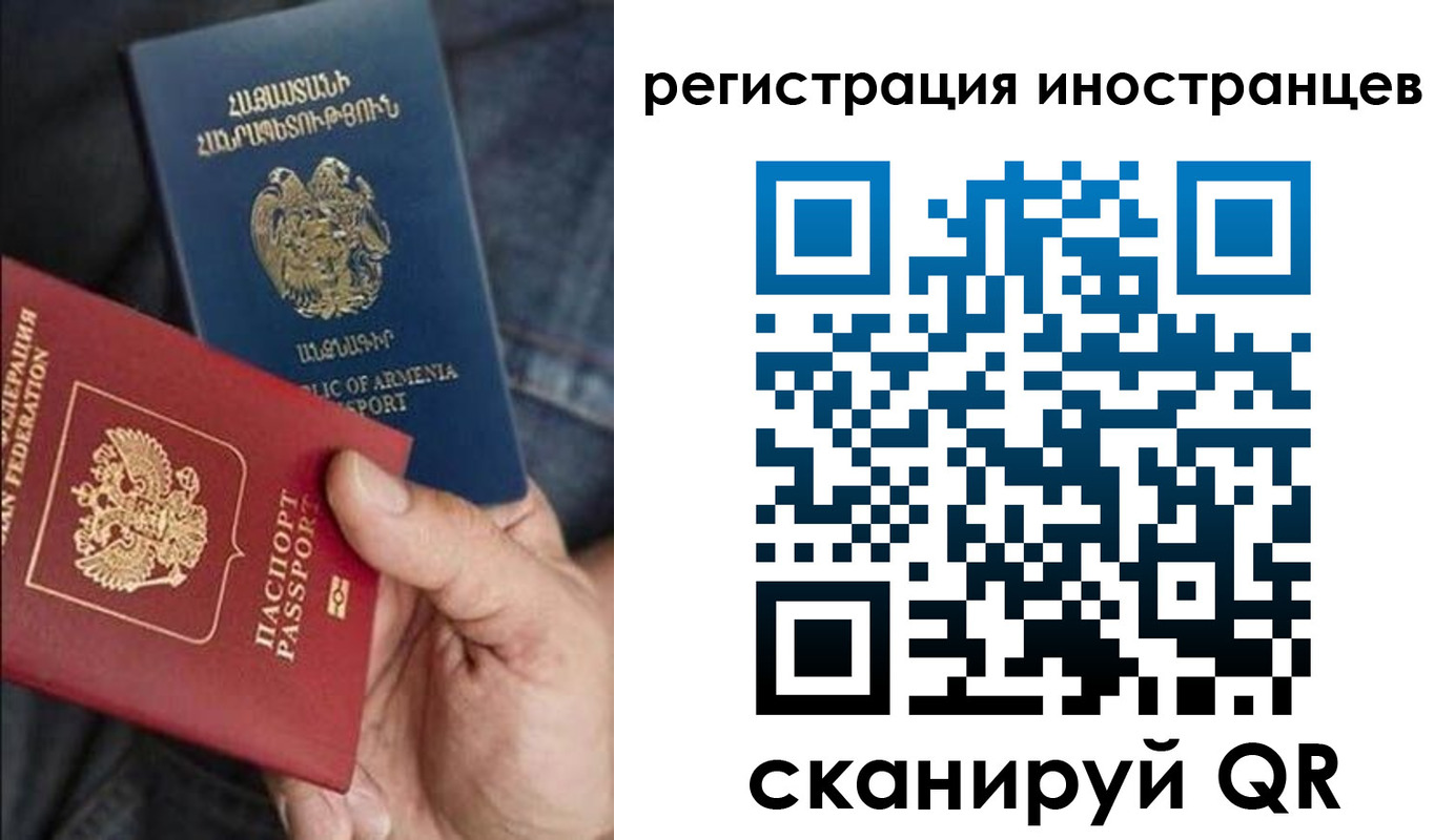 временная регистрация поиск в Тамбовской области