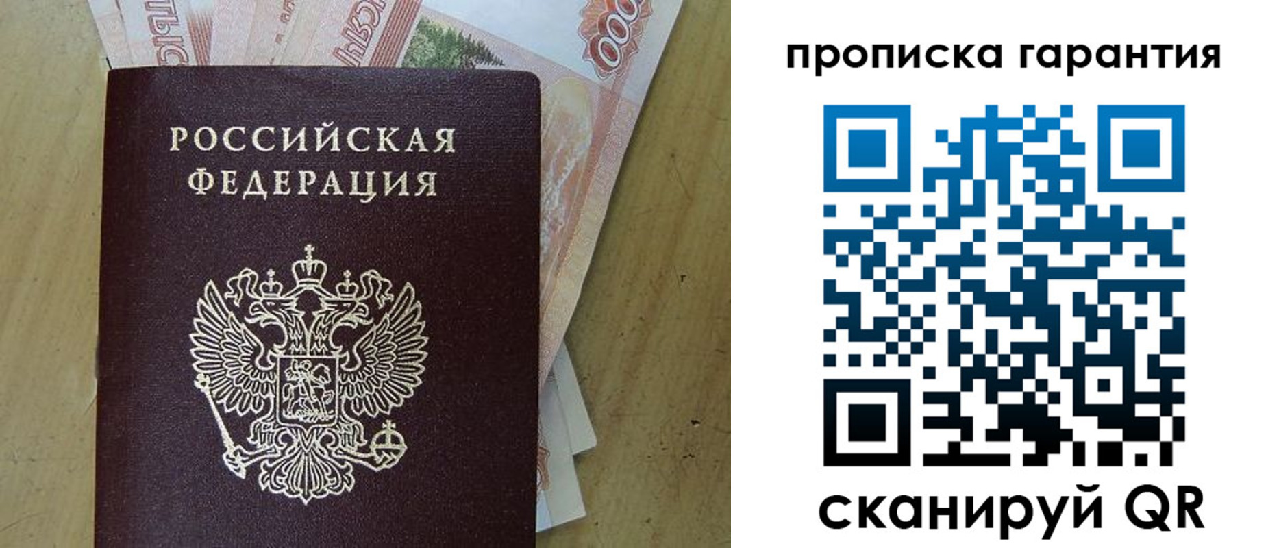 временная регистрация госуслуги в Тамбовской области