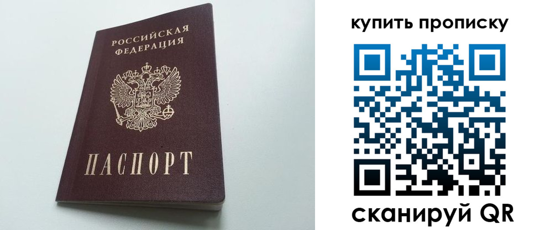 где прописаться в Тамбовской области