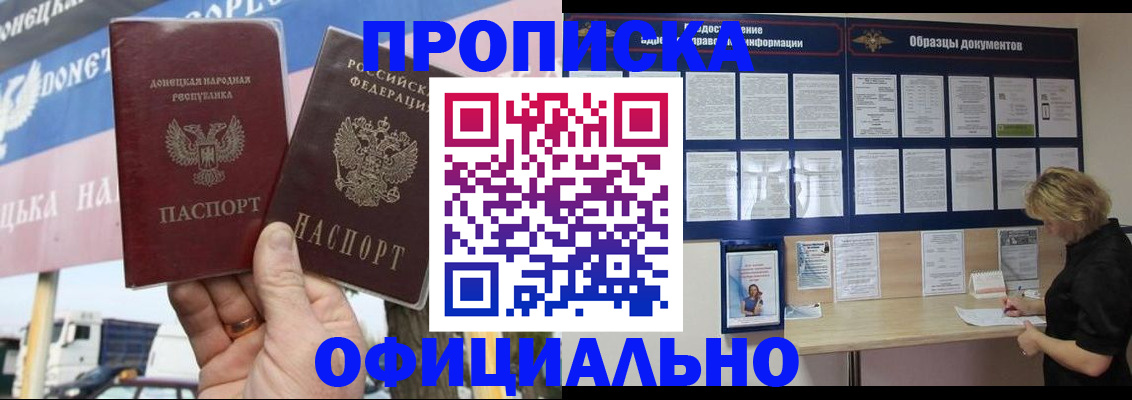 регистрация для школы в Тамбовской области