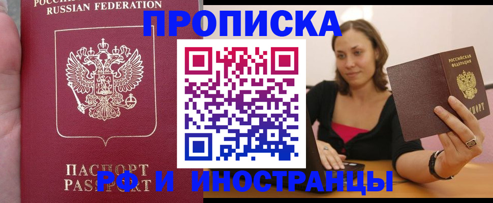 регистрация для школы в Тамбовской области