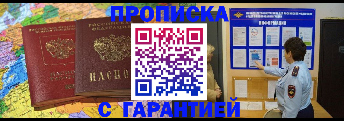 регистрация в Тамбовской области